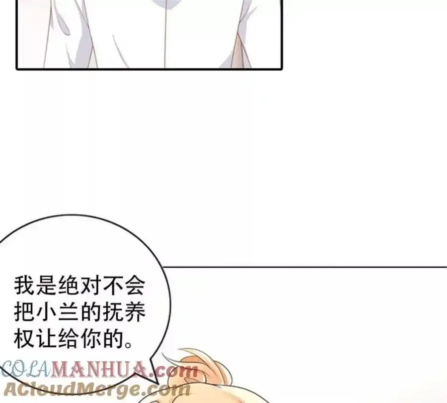 第158话 第3页