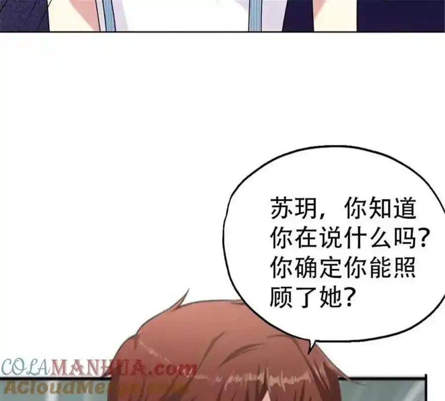 第158话 第7页