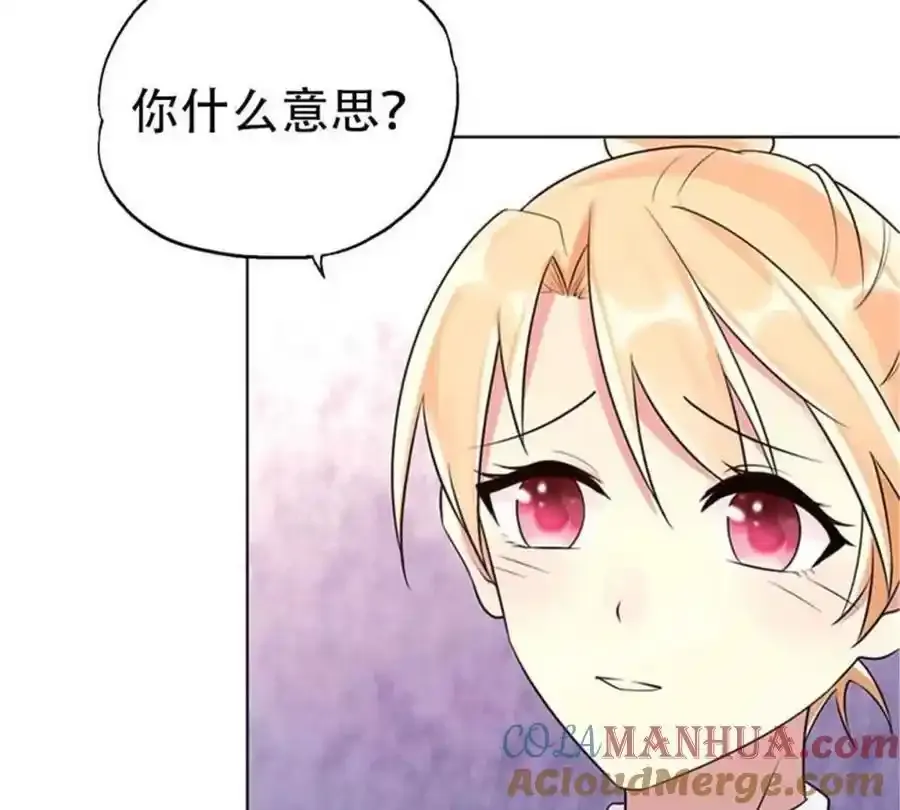 第158话 第11页