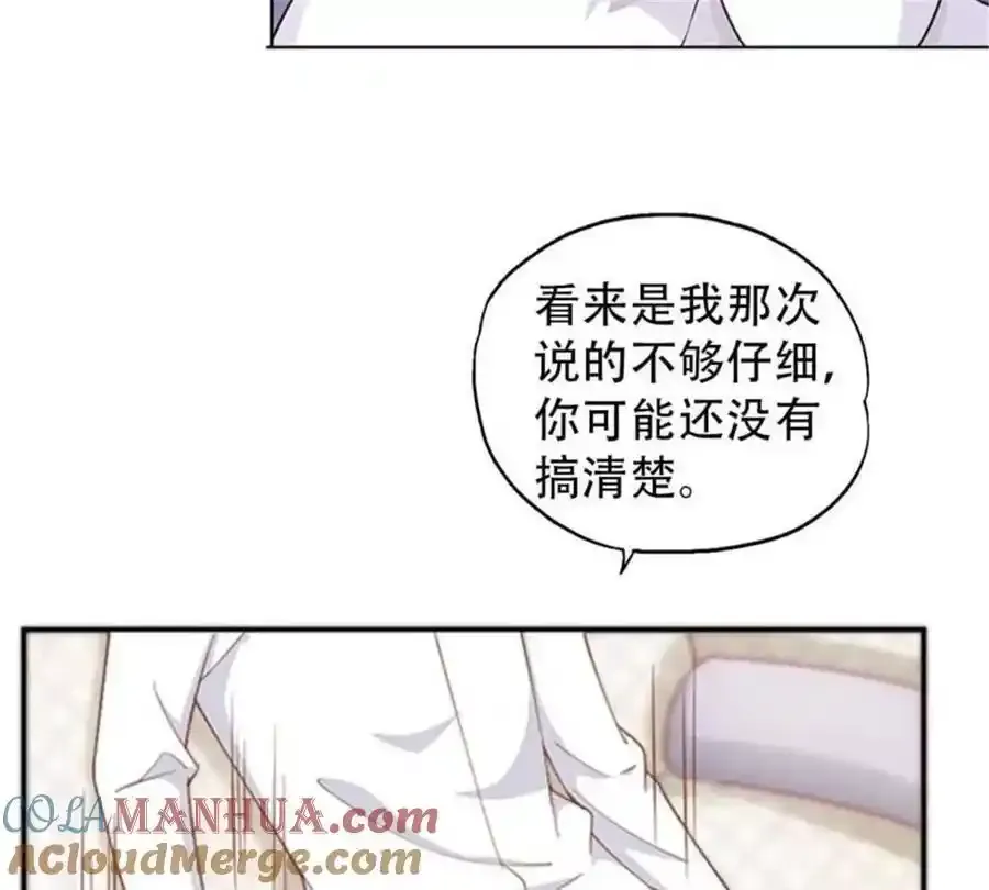 第158话 第13页