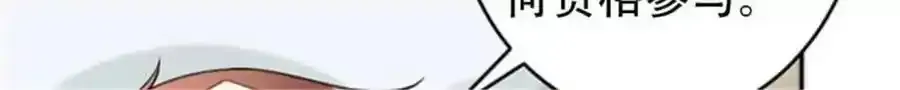 第158话 第16页