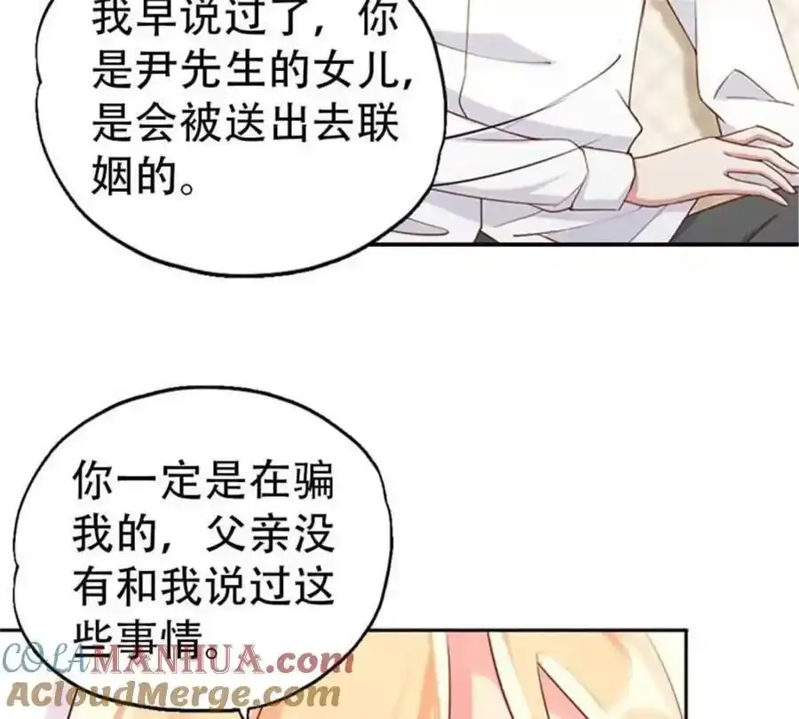 第158话 第25页