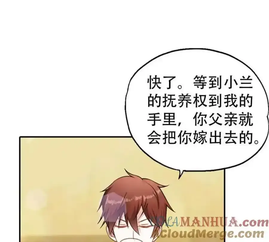 第158话 第29页