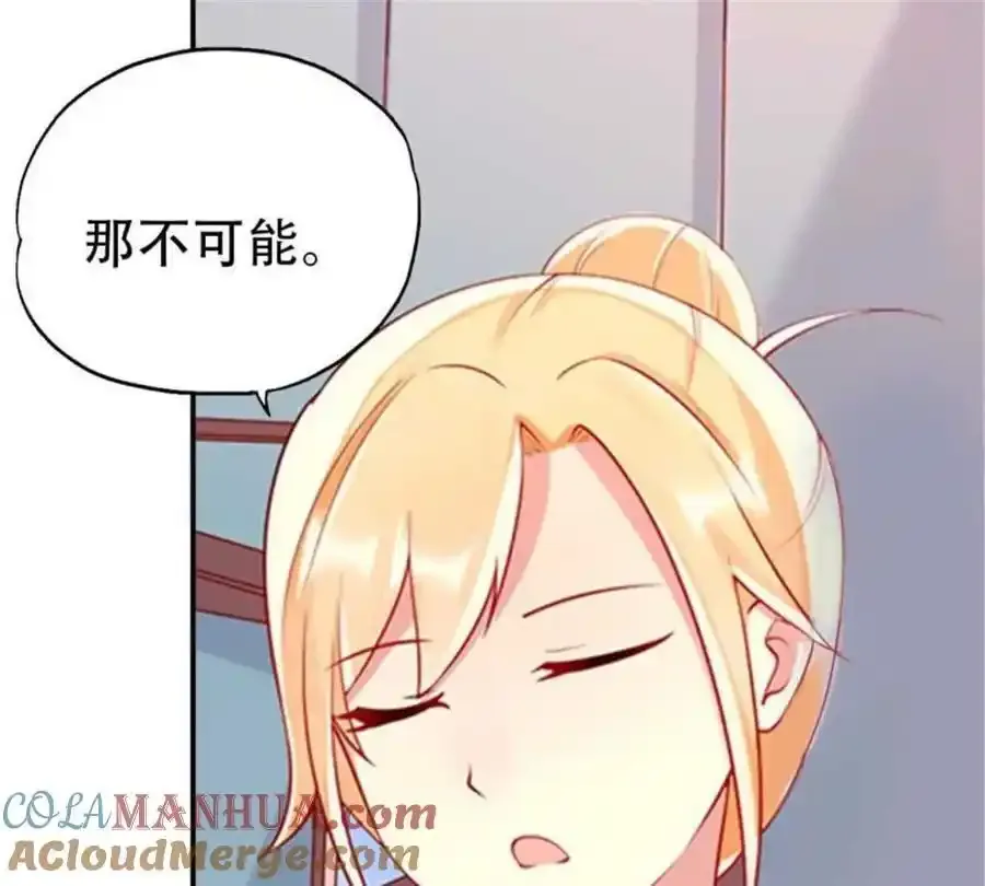 第158话 第33页