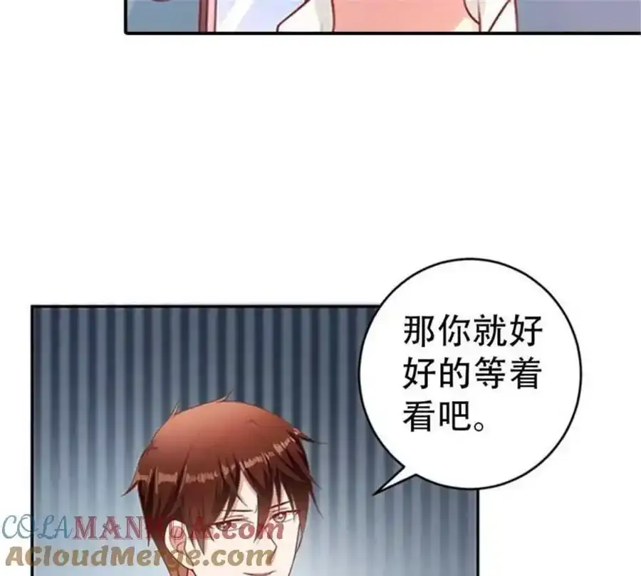 第158话 第35页