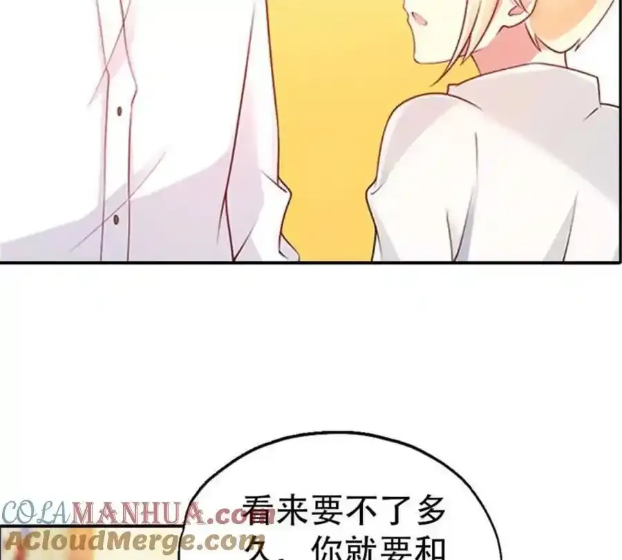 第158话 第39页