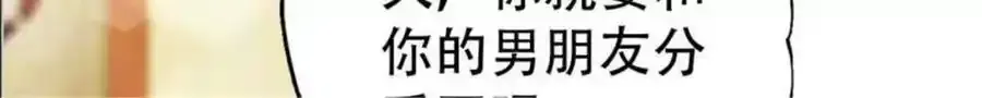 第158话 第40页