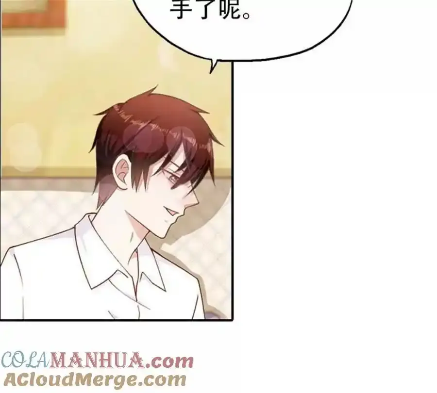 第158话 第41页