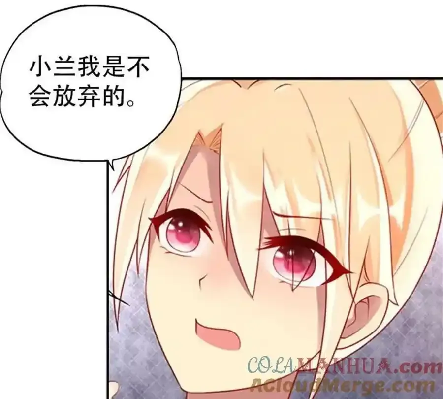 第158话 第43页
