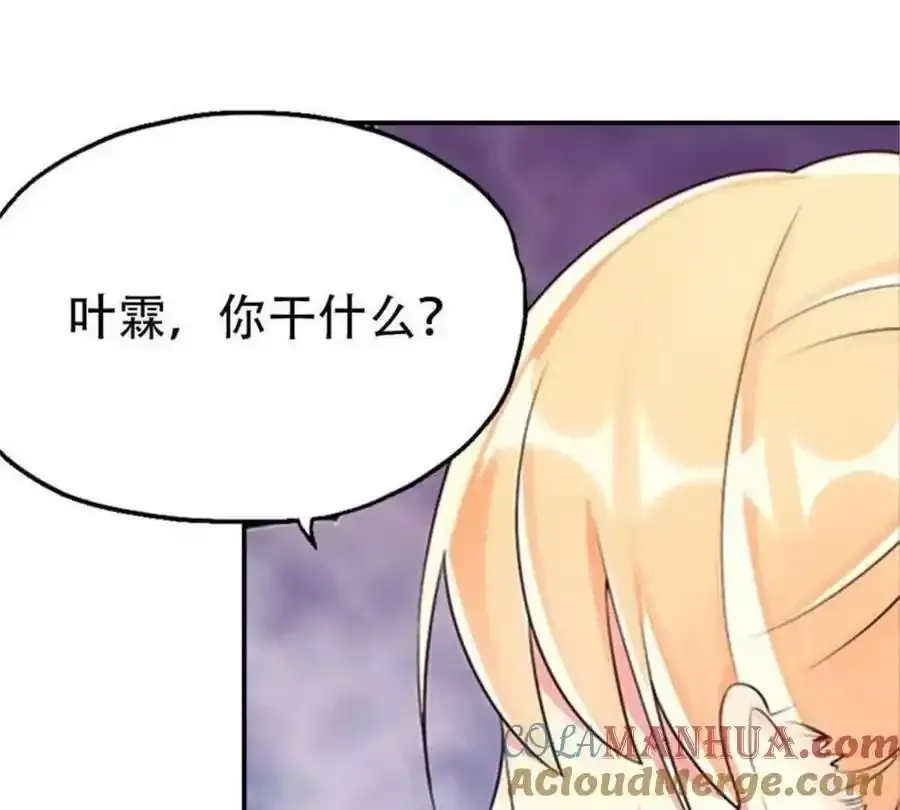 第159话 第13页