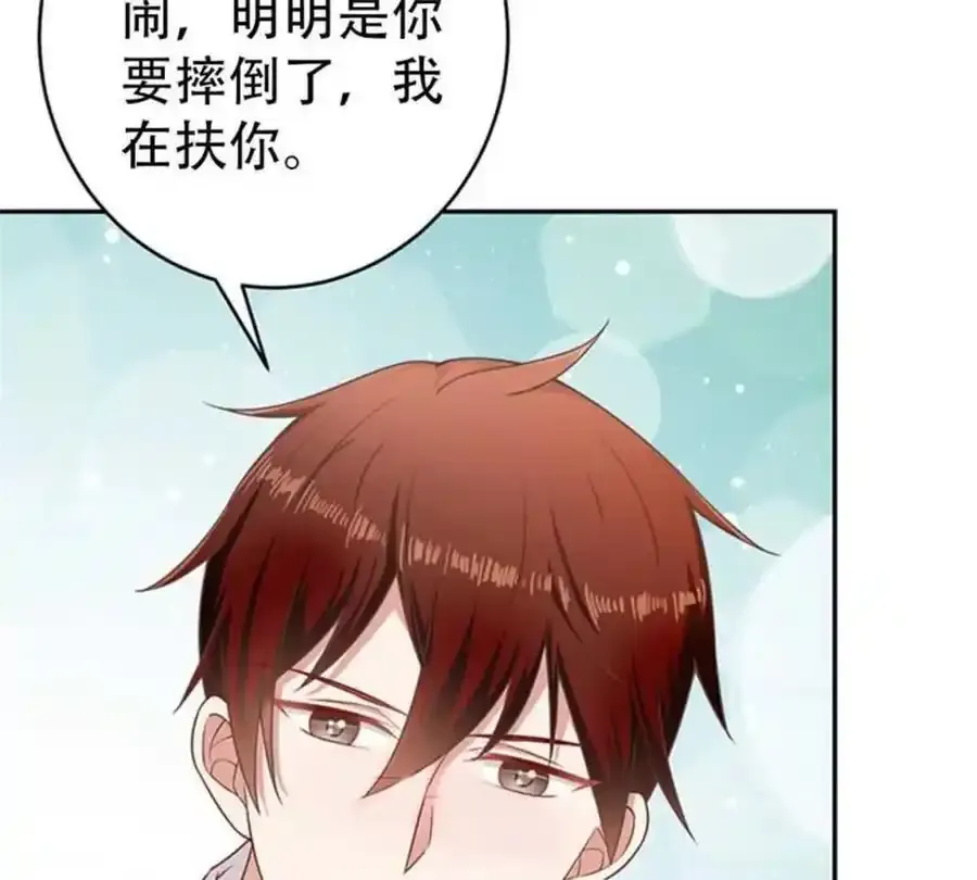 第159话 第17页