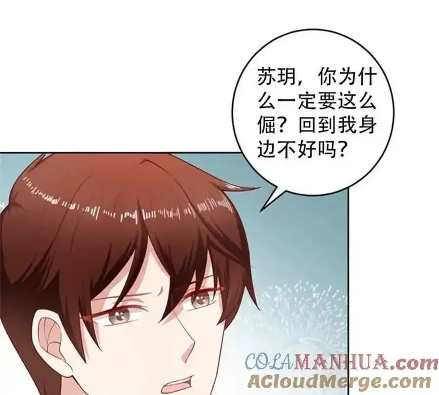 第159话 第25页