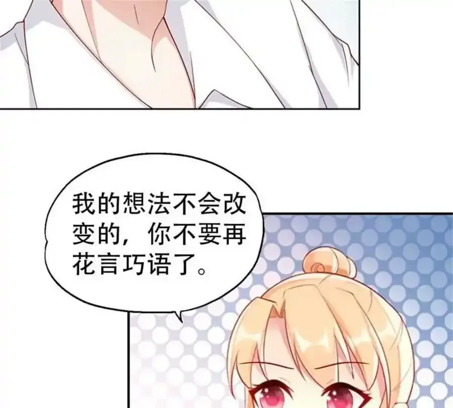第159话 第27页