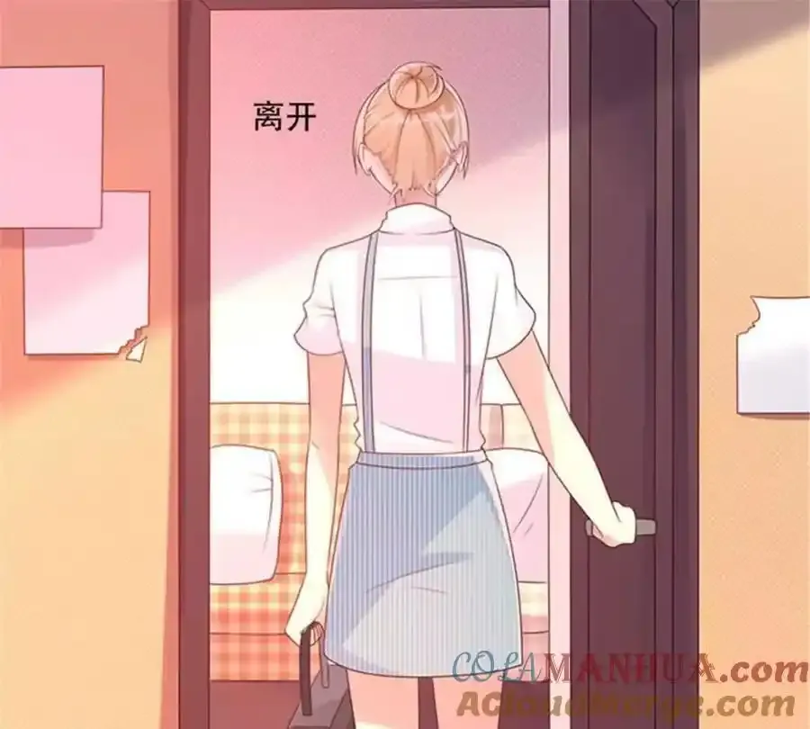 第159话 第31页