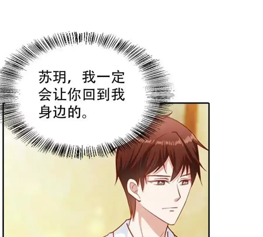 第159话 第33页