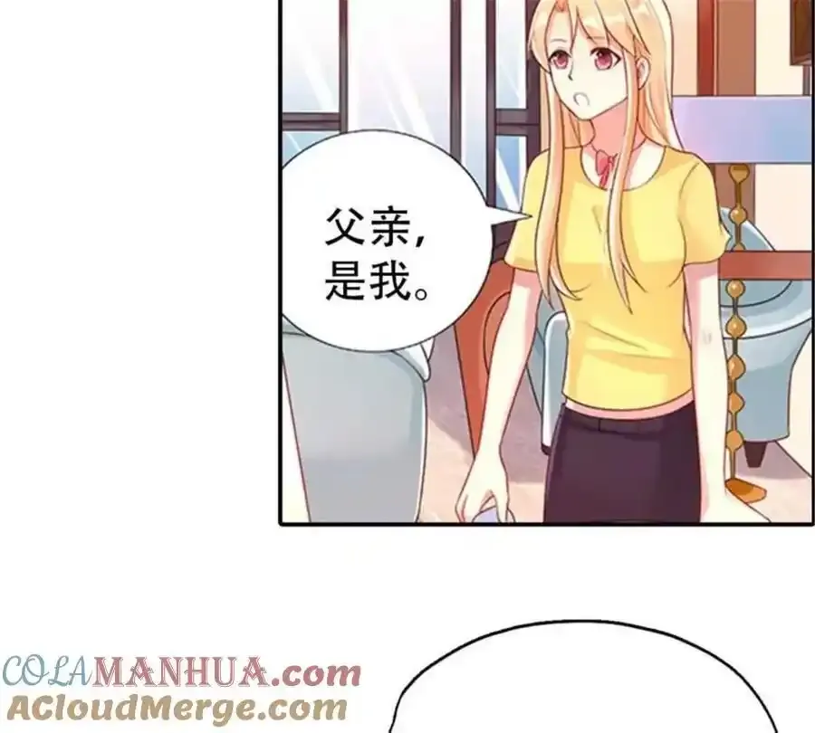 第159话 第43页
