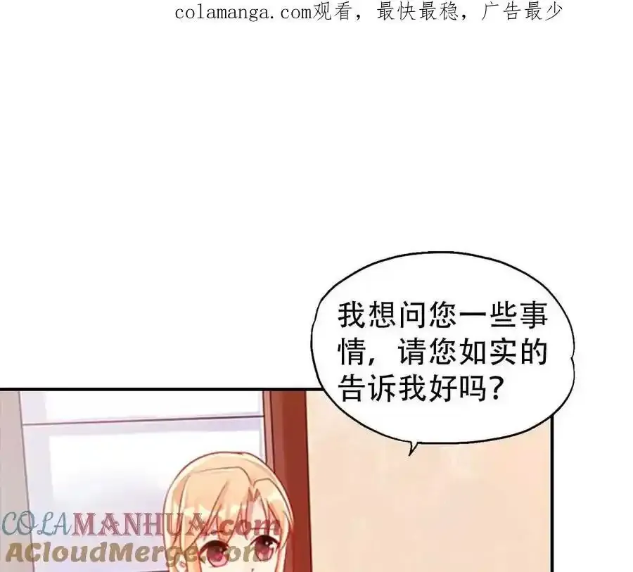 第160话 第1页