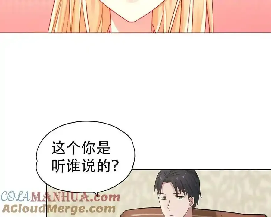第160话 第7页