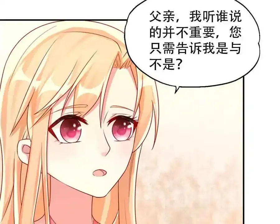 第160话 第10页