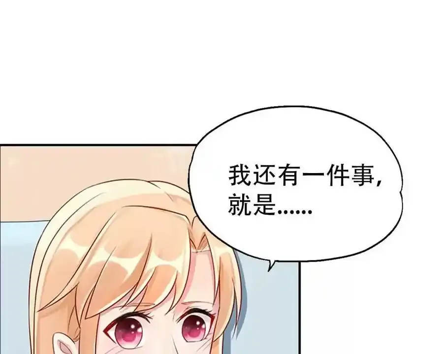 第160话 第14页