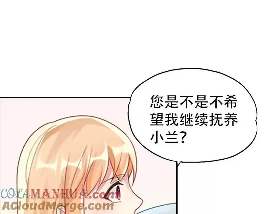 第160话 第19页