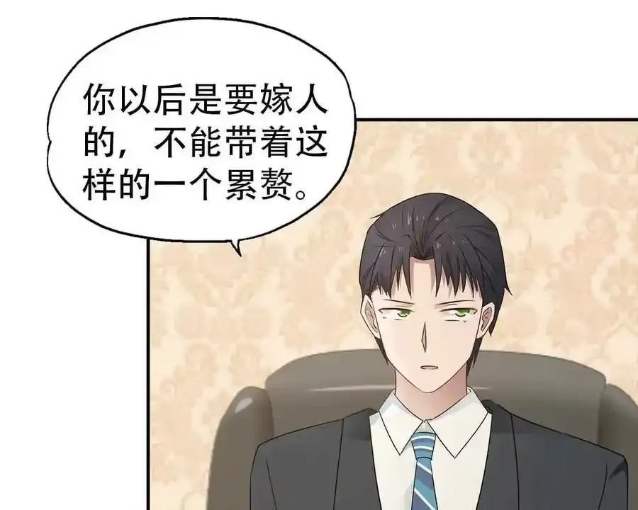 第160话 第22页