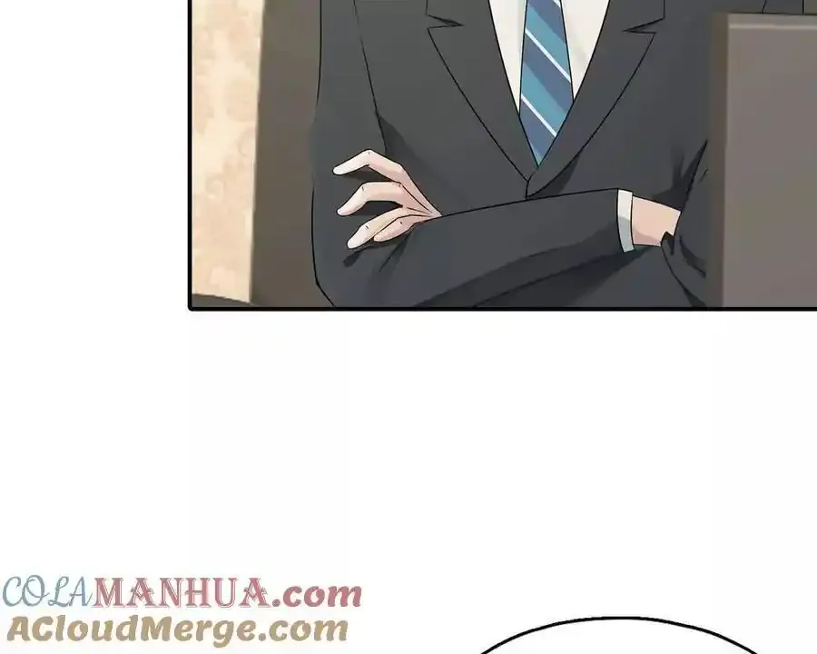 第160话 第23页