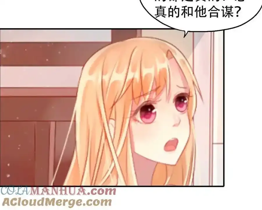 第160话 第25页