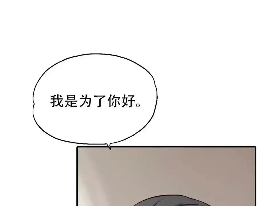 第160话 第26页