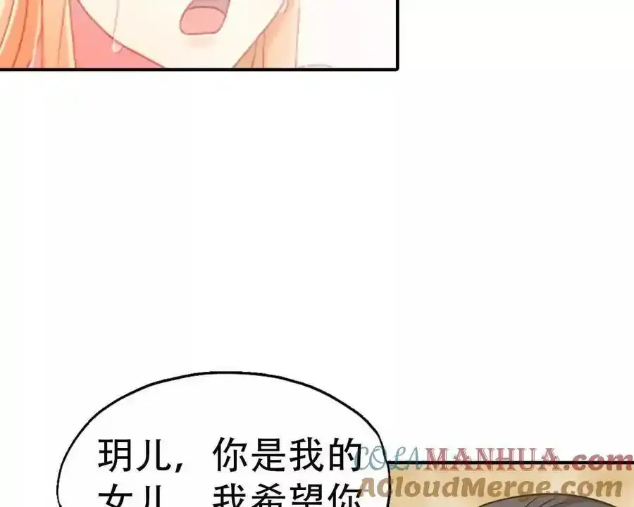 第160话 第31页
