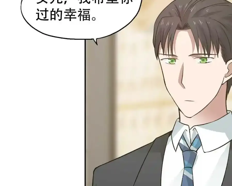 第160话 第32页