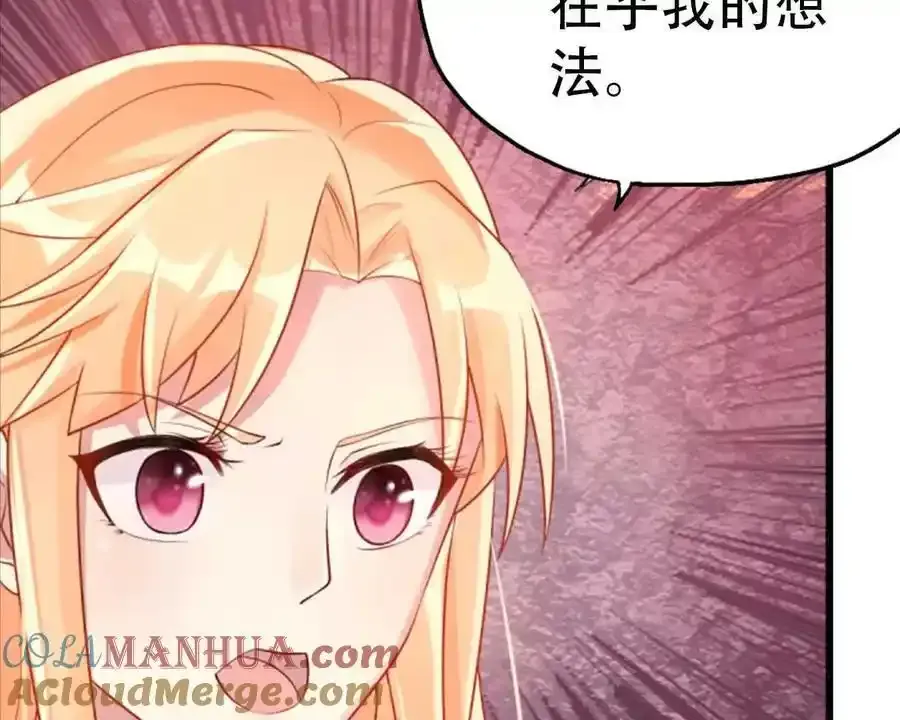 第160话 第35页