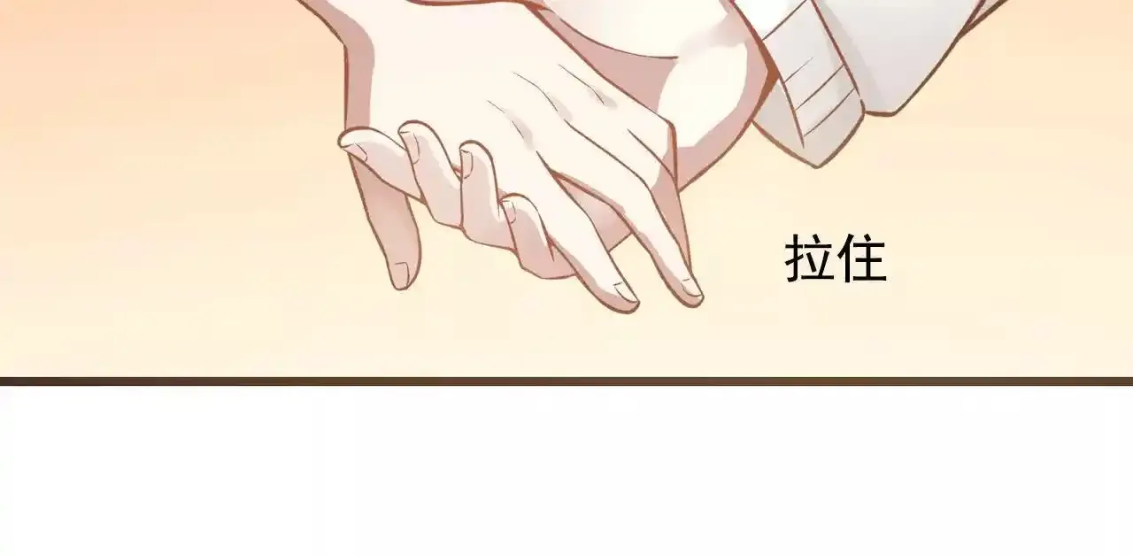 第41话 第8页