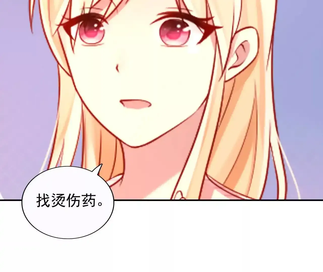 第41话 第17页