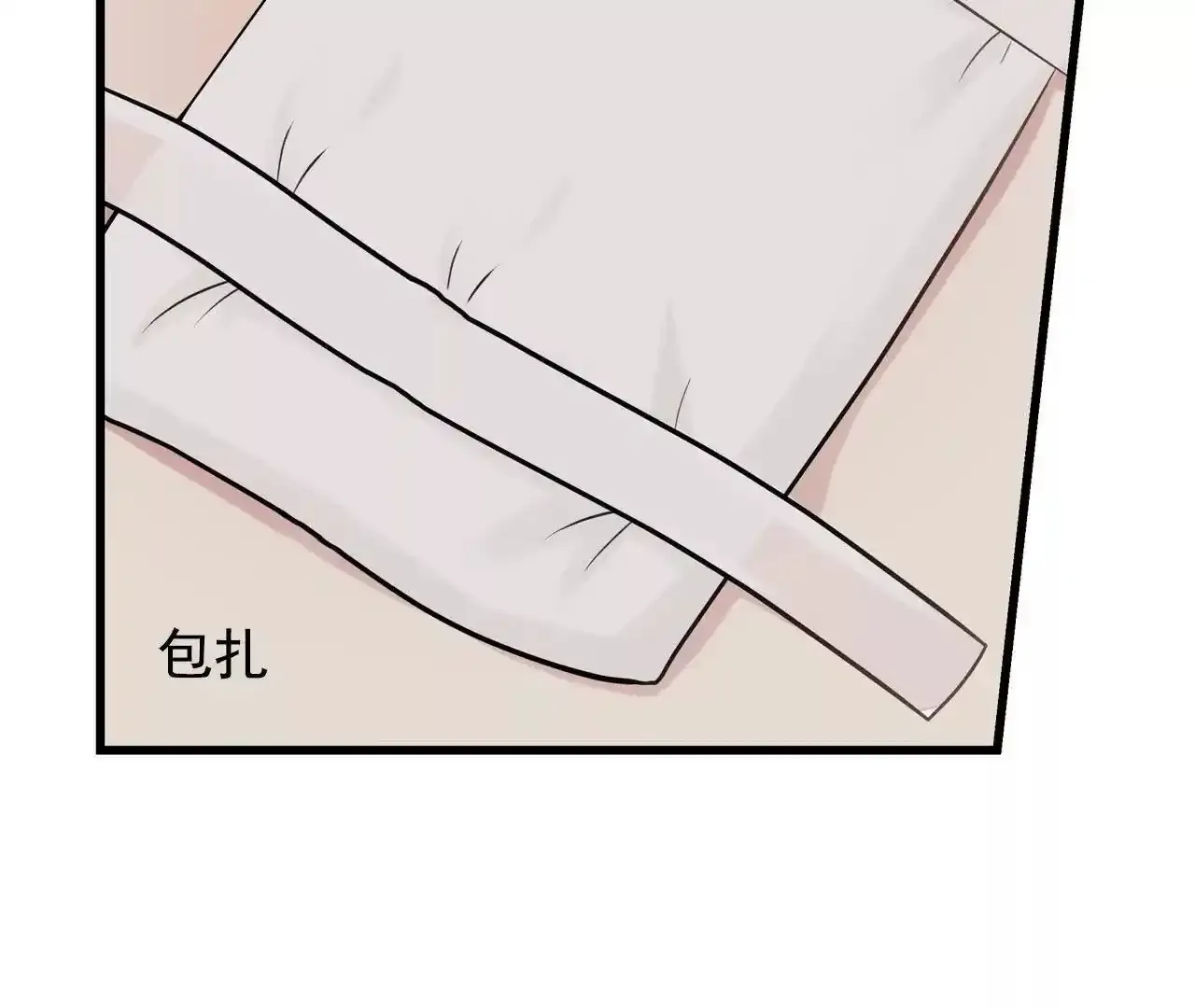 第41话 第29页