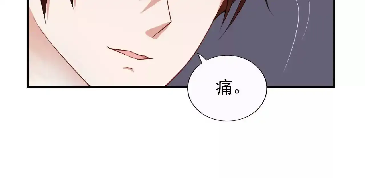 第41话 第32页