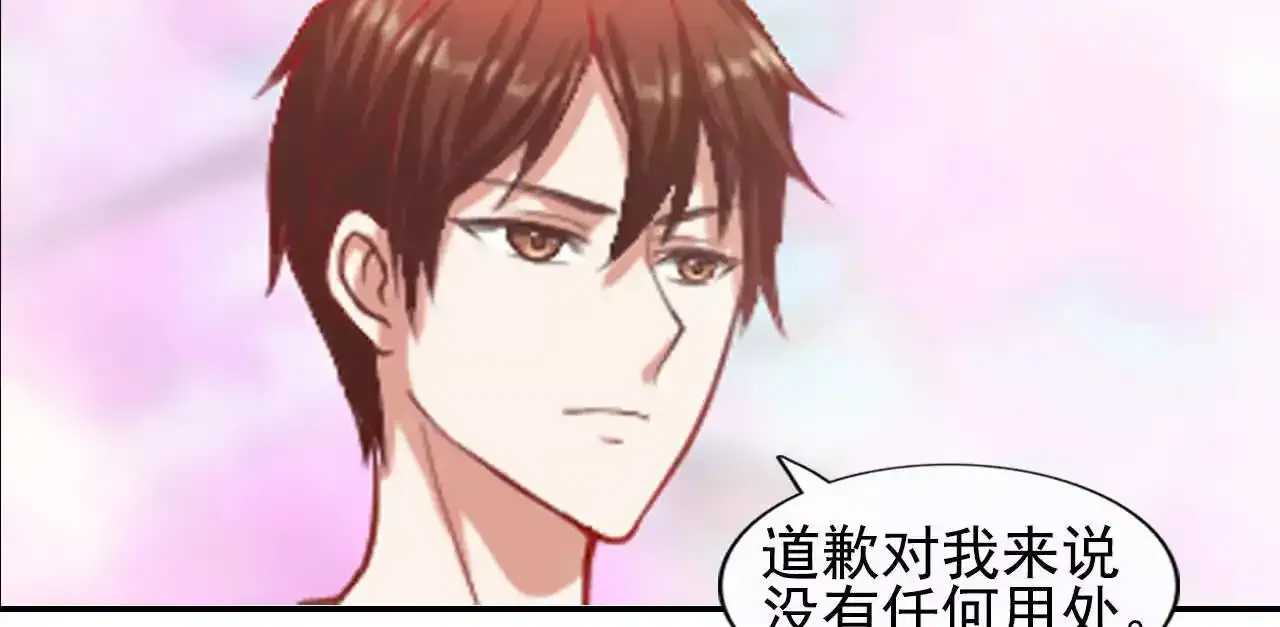 第41话 第38页