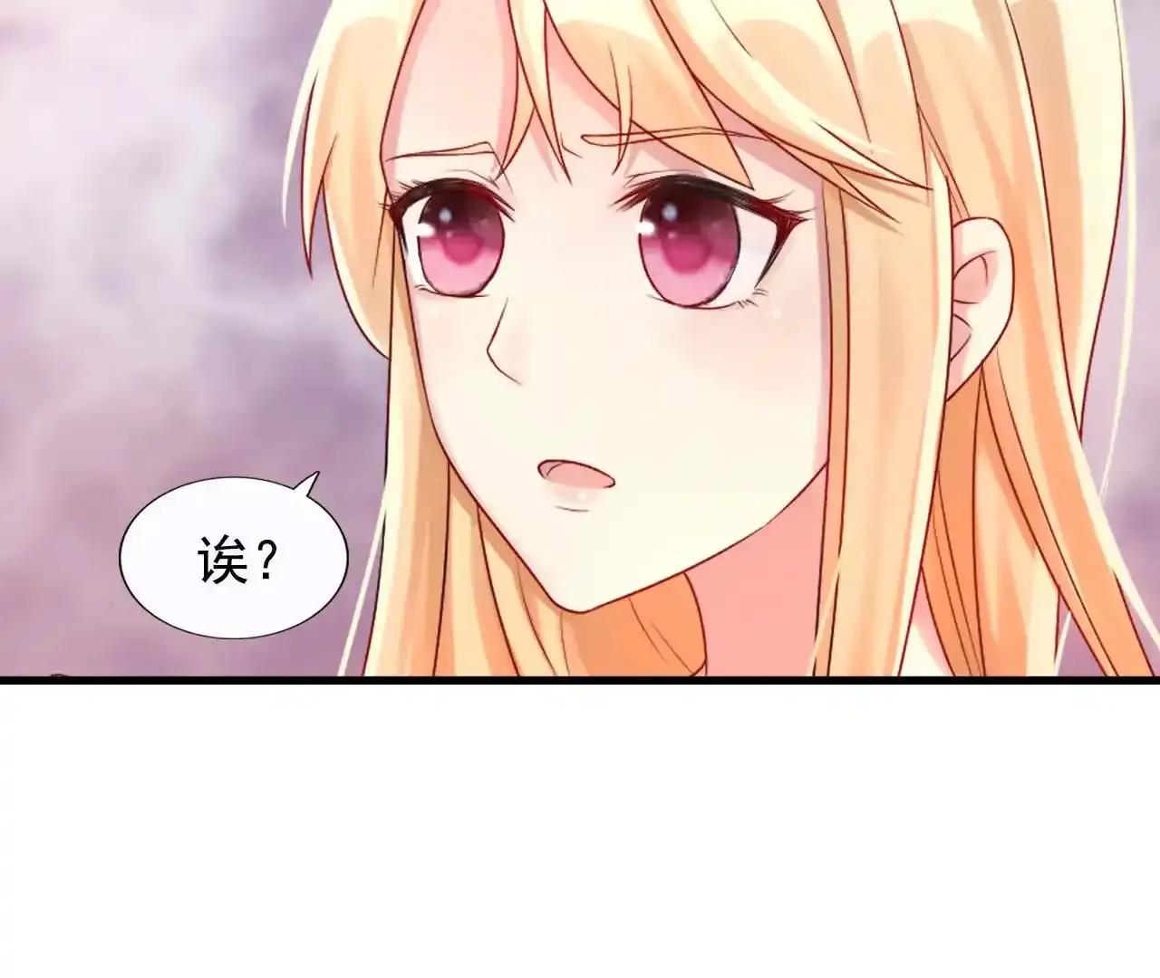 第41话 第41页
