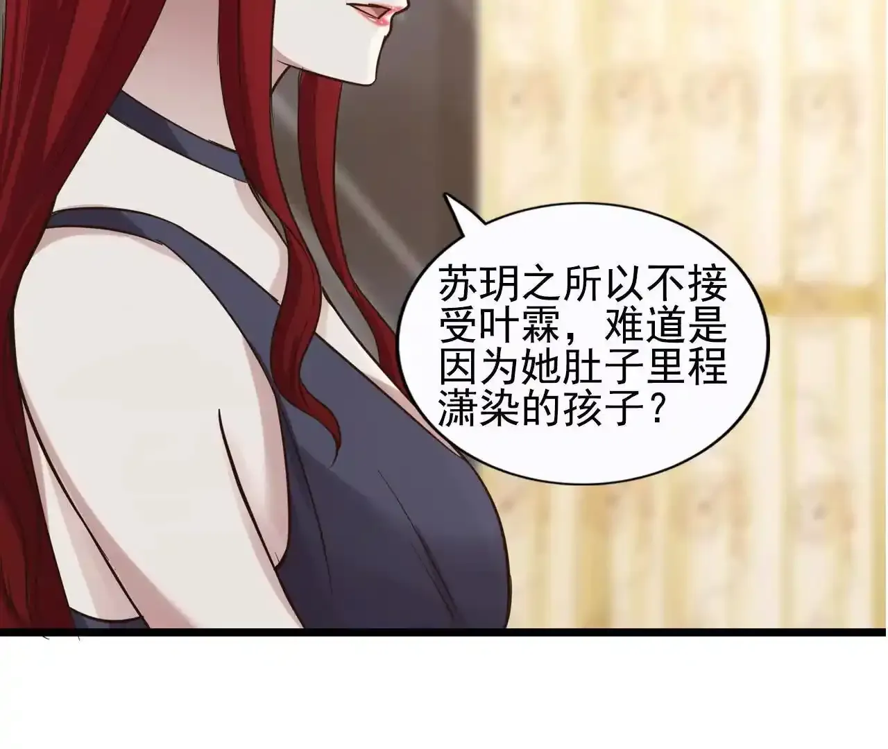 第41话 第53页