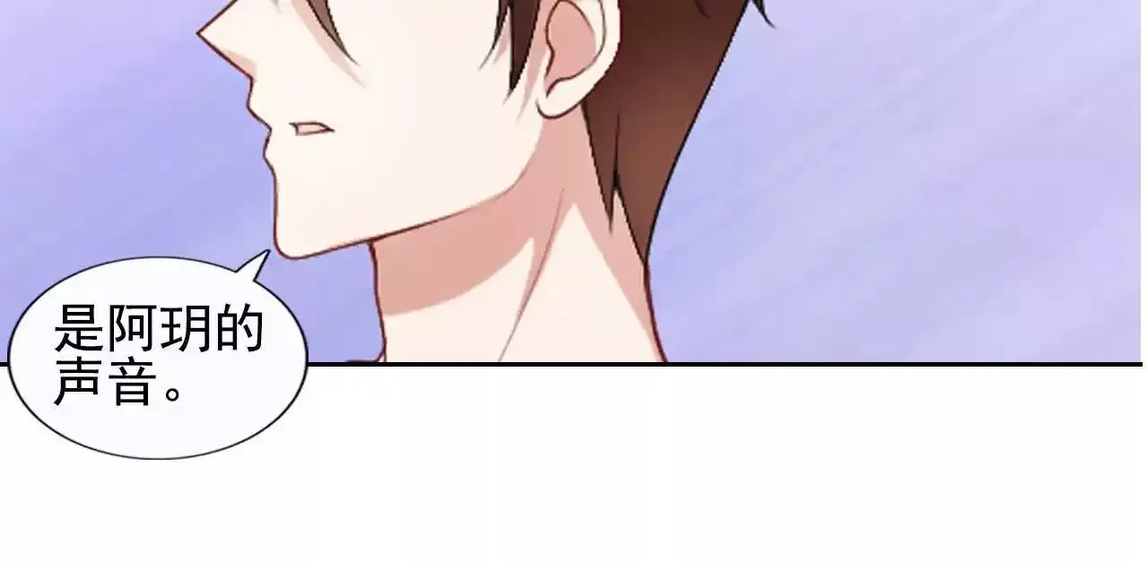 第41话 第68页