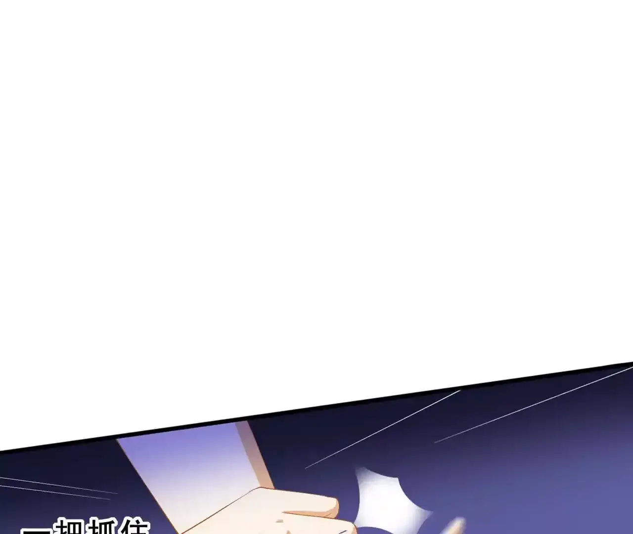 第41话 第79页
