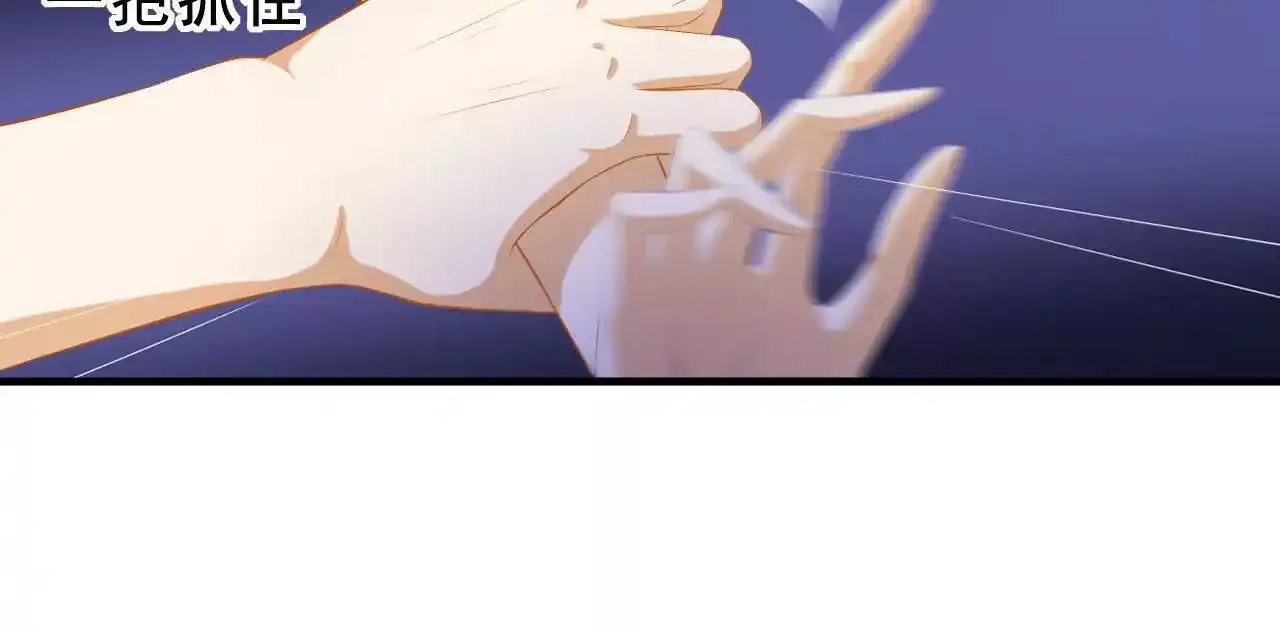 第41话 第80页