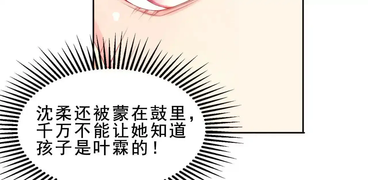 第41话 第86页