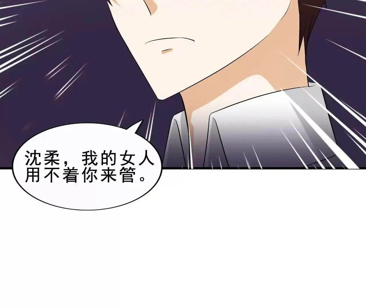 第41话 第89页