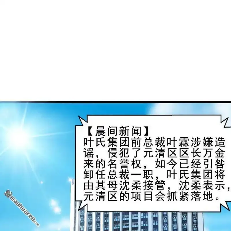 第57回 第1页