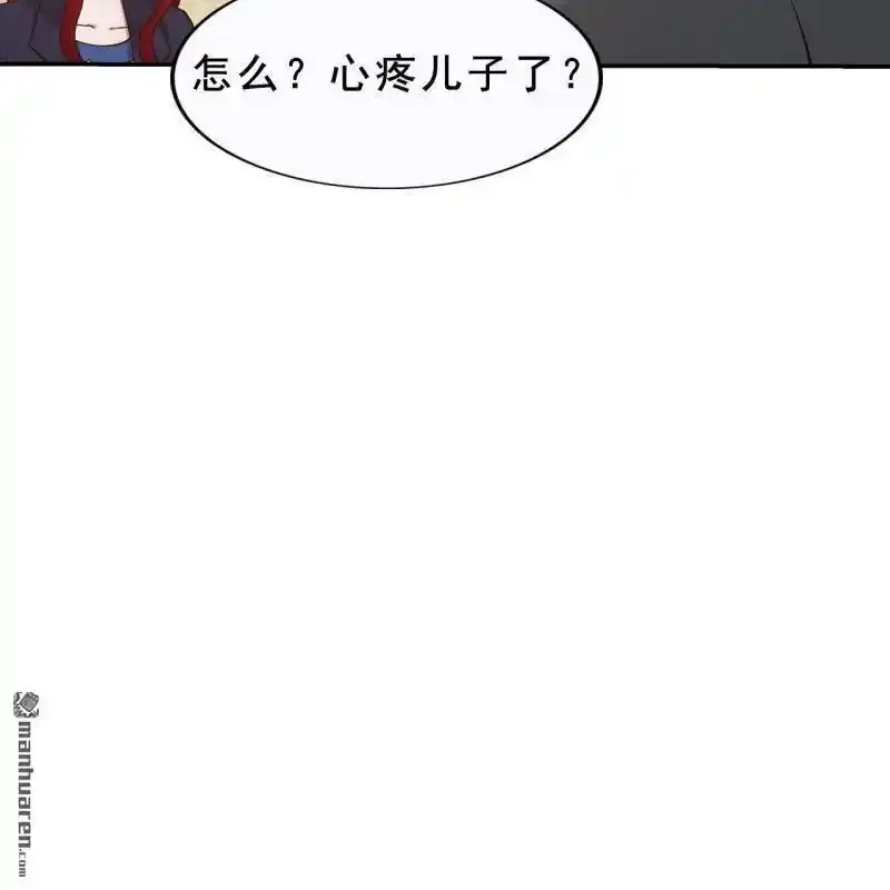 第57回 第6页