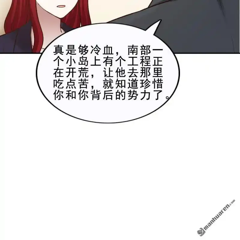 第57回 第10页