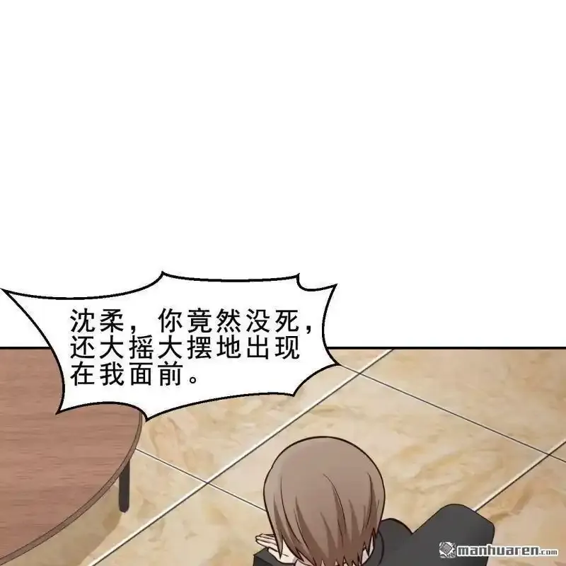 第57回 第13页