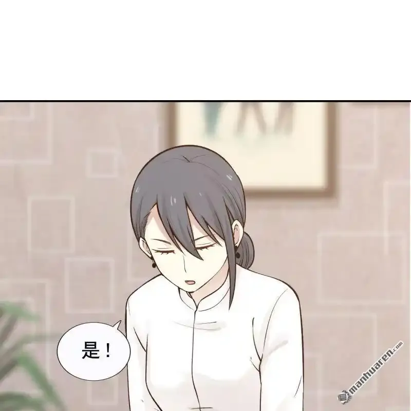 第57回 第17页