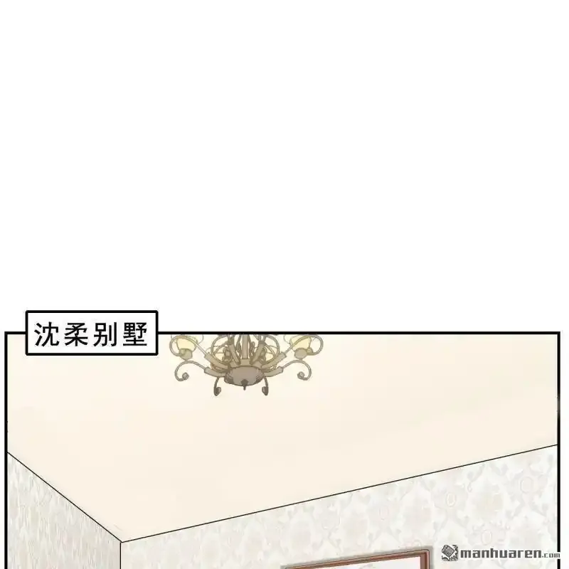 第57回 第19页